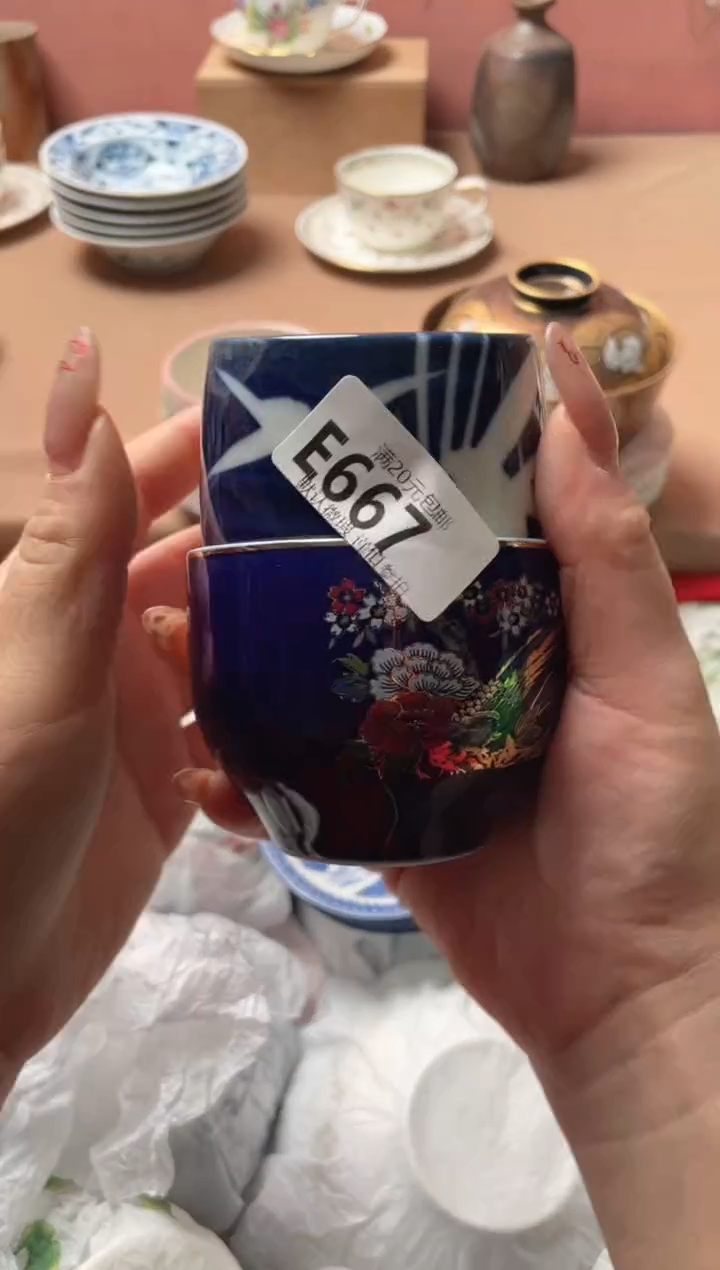 瓷片苗*瓷器瓷器E667