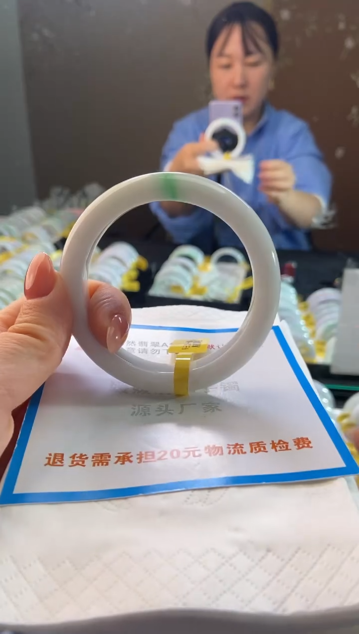未镶嵌手镯翡翠59.2圈口d