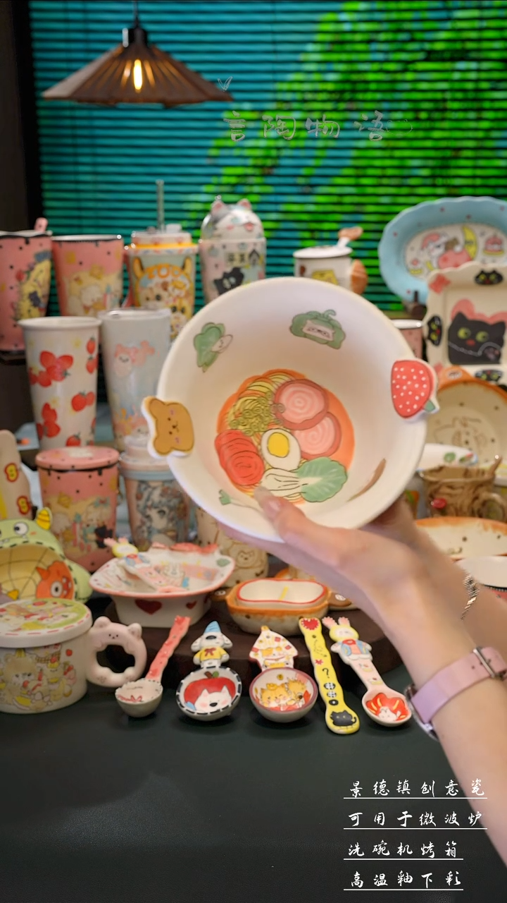 景德镇手绘寿司泡面碗            