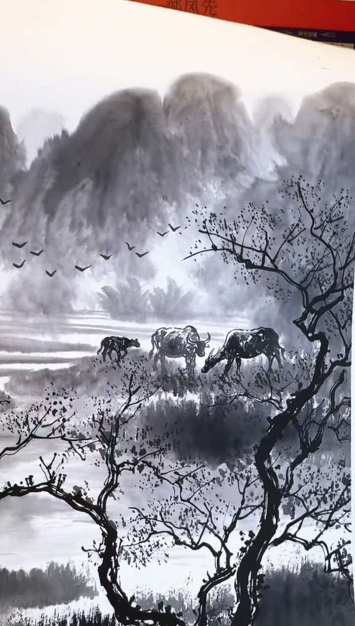 国画33众合郝凤先老师作品