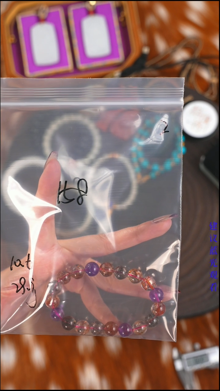 未镶嵌手串水晶寻***树格律诗严选珠宝