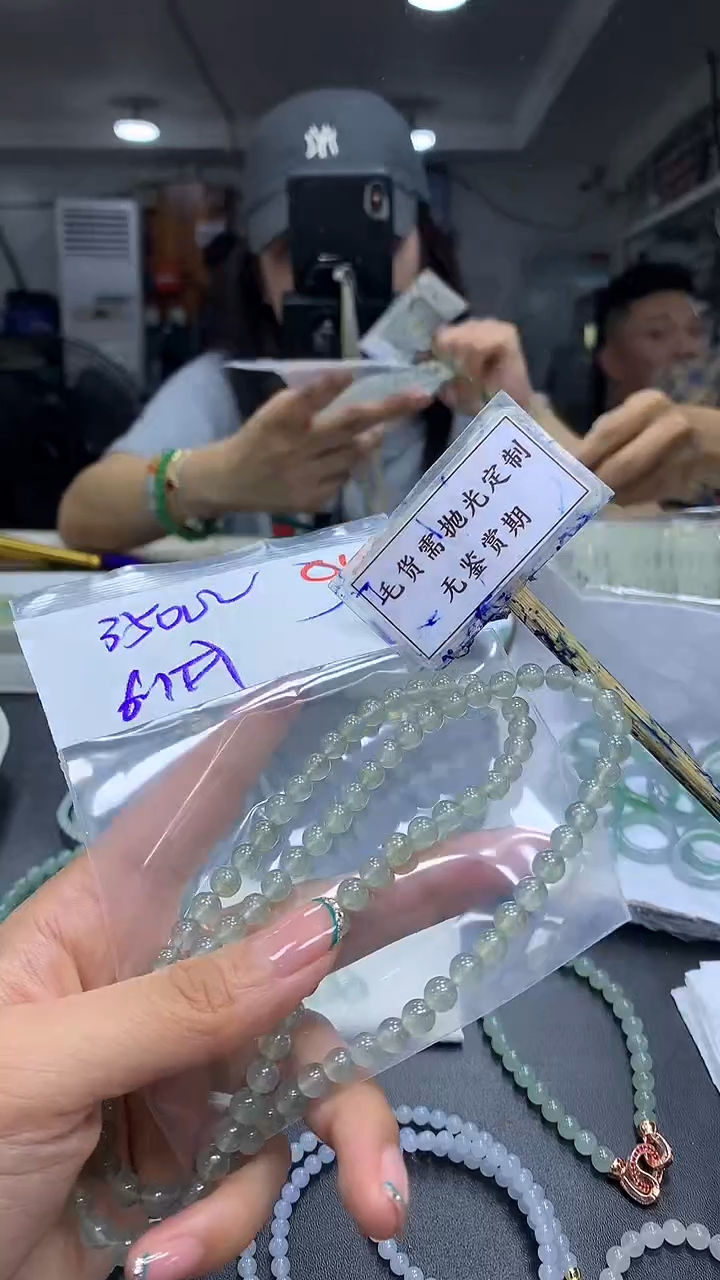 未镶嵌定制翡翠毛货需精细抛光多样性发一件珠串+3500元