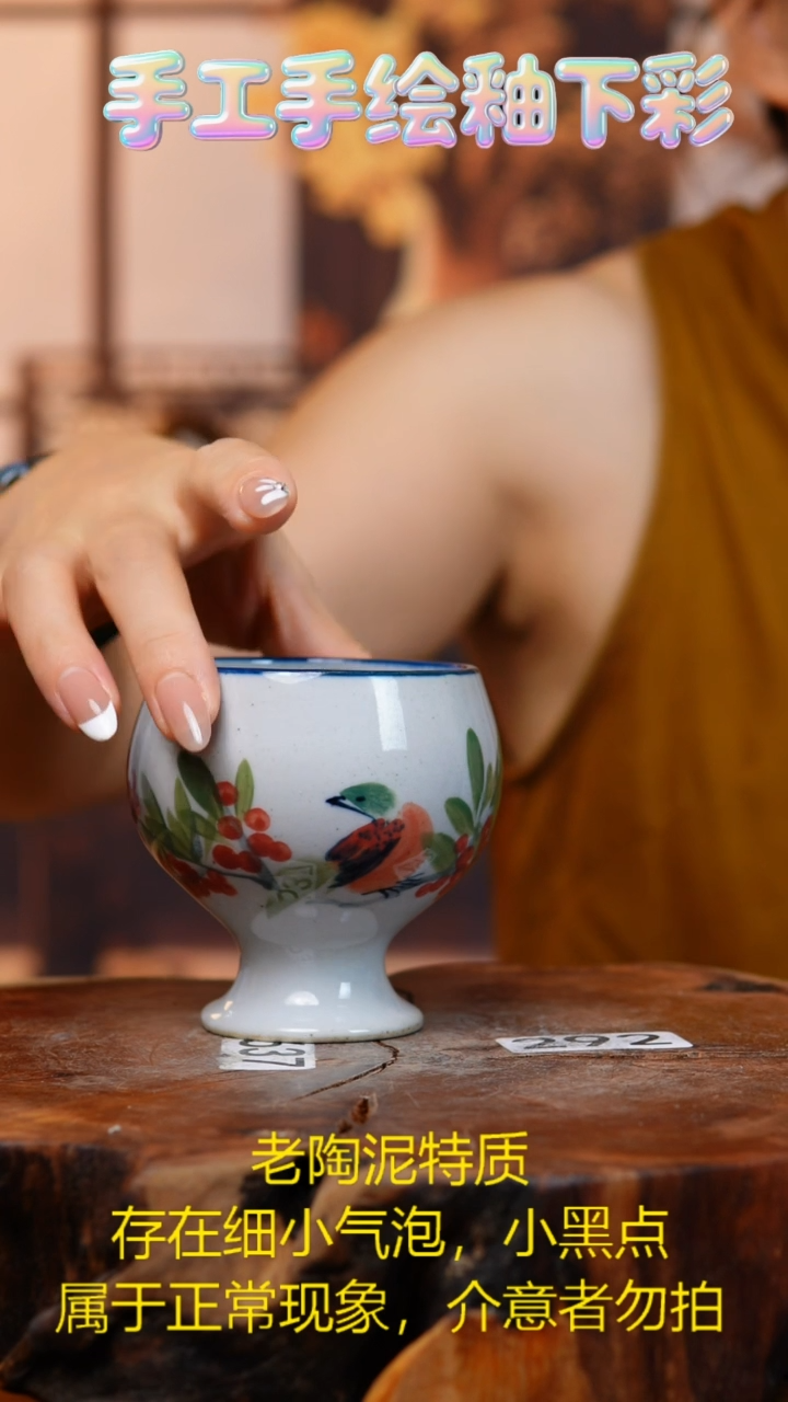 杯子819老陶泥杯子