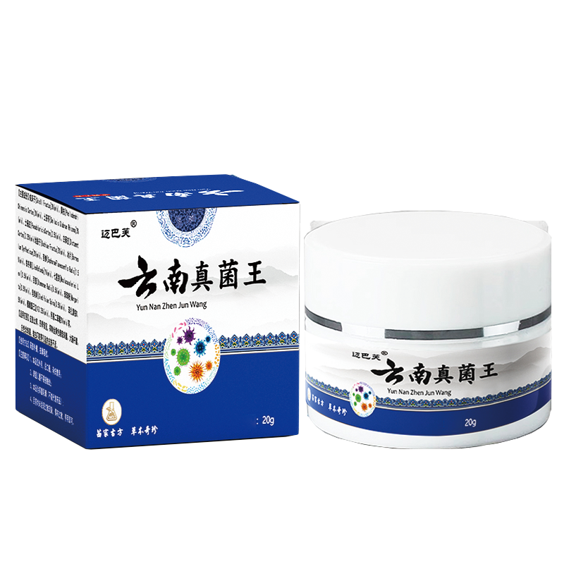 【主播亲测】真菌王全身止痒膏温和止痒抑菌干裂脱皮经络云南真菌王