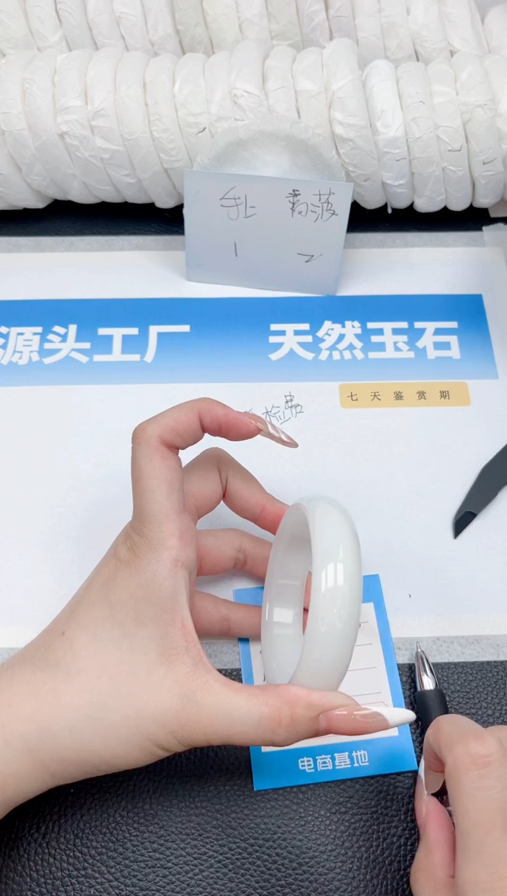 和田玉手镯未镶嵌106-宽胎白玉60.5