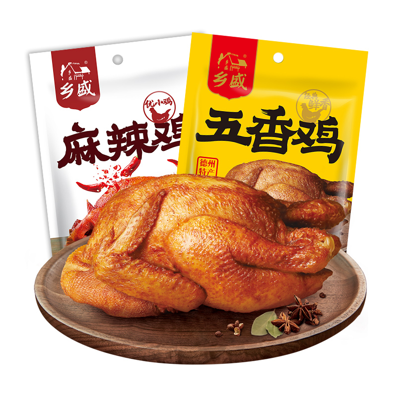 【乡盛】五香鸡/麻辣鸡450g*2只 追剧出游即食零食db