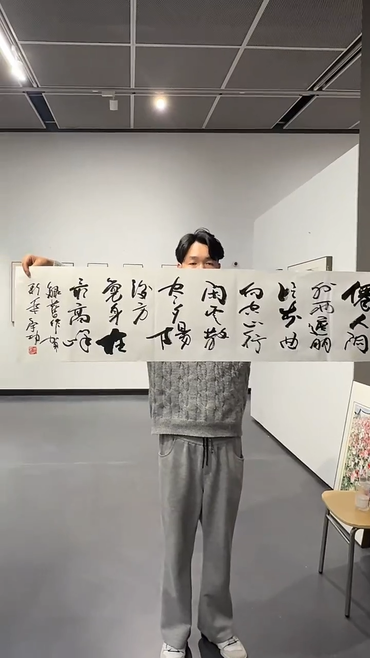 纸本1炳山艺术--老师作品 定1