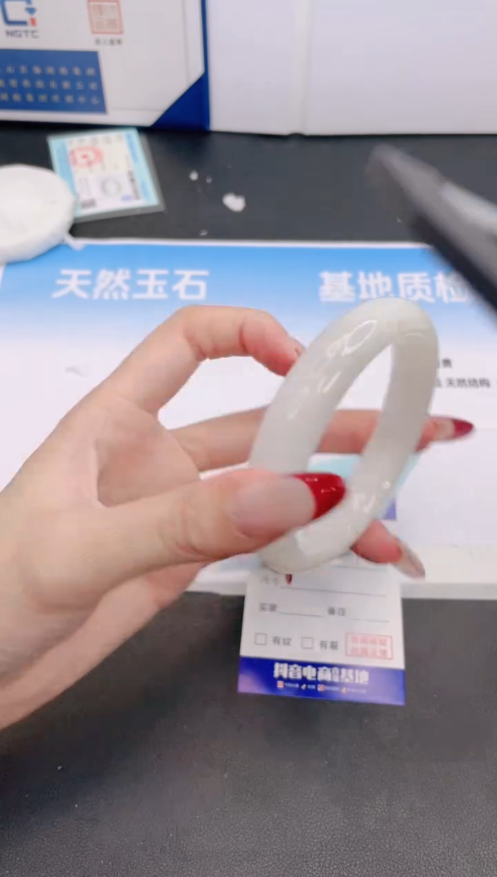 和田玉手镯未镶嵌10G210-57