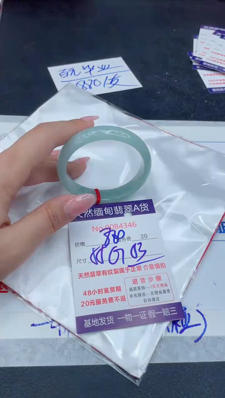 【闪购商品】翡翠手镯未镶嵌11111111111