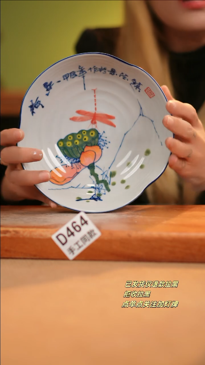 【闪购商品】其他D464十二器陶瓷陶瓷陶瓷