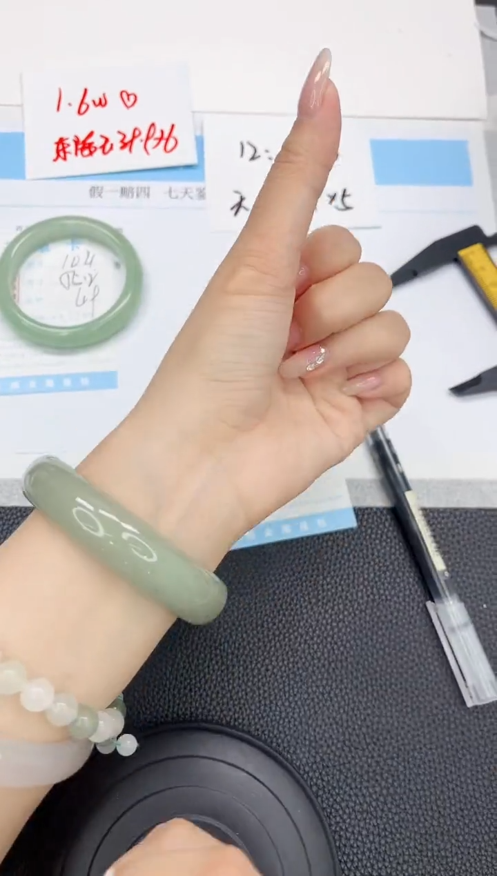 石英质玉手镯未镶嵌105-58.1