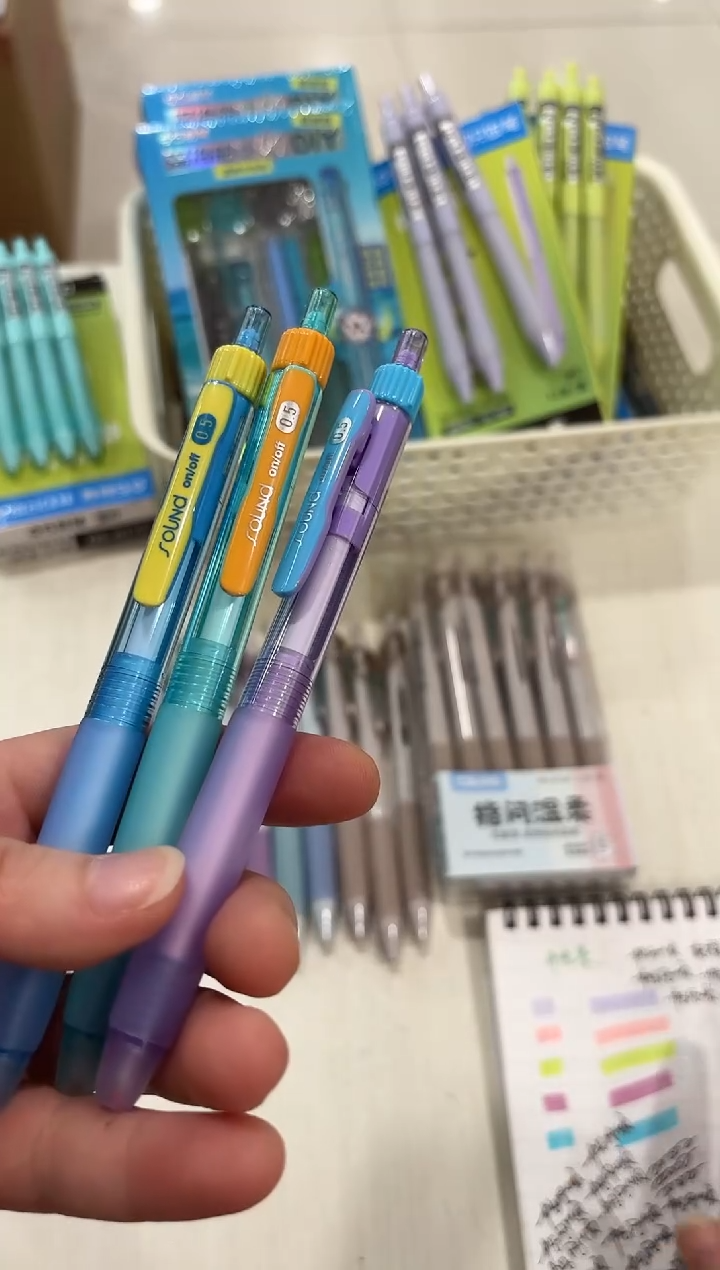 石头DS-0207按动中性笔0.5(晶蓝)热敏可擦--3支（一套）