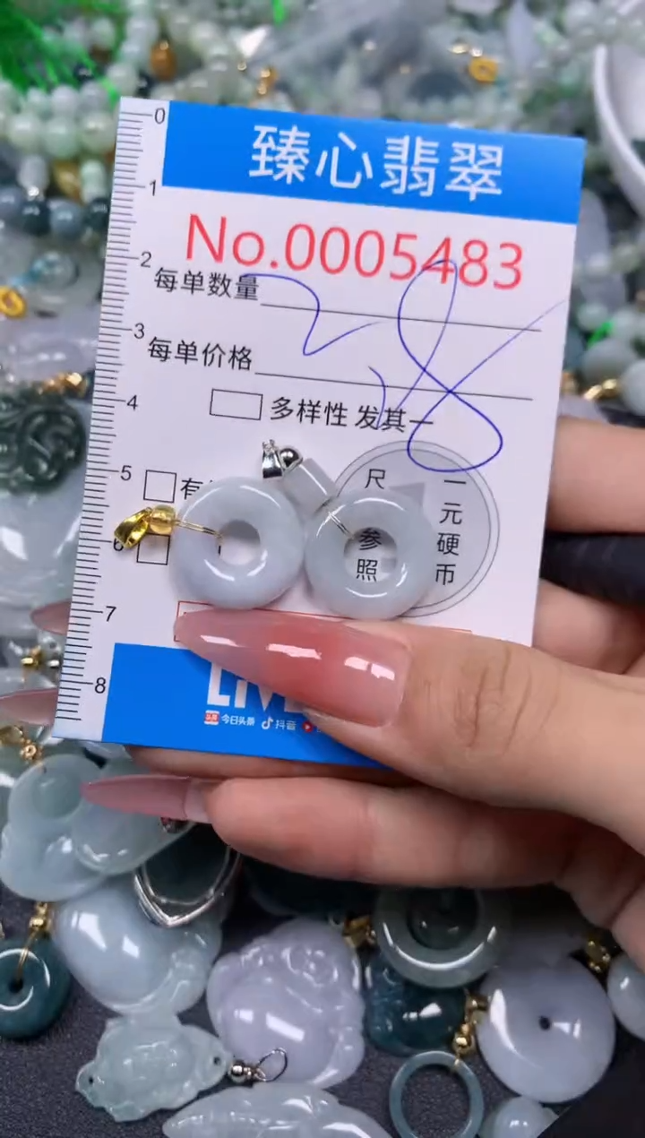 【闪购商品】翡翠颈饰未镶嵌含绳0005483