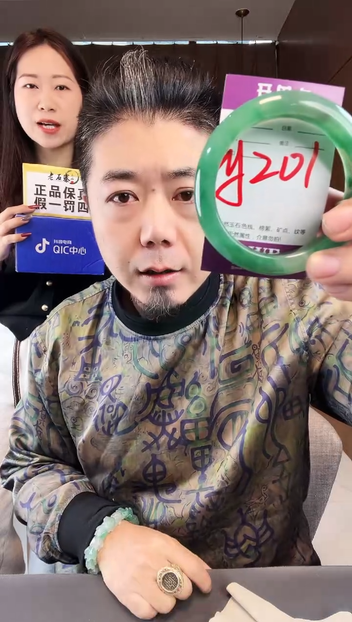 【闪购商品】石英质玉手镯未镶嵌非洲翠