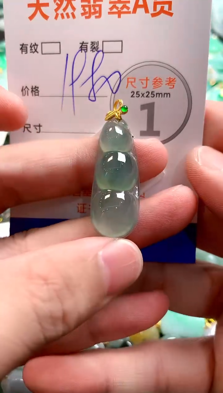 颈饰18K金镶嵌翡翠0601404687