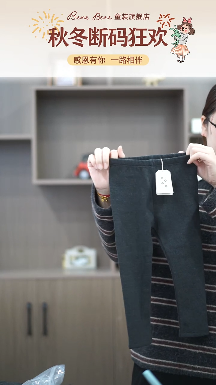 泥*霸不退不换打底裤110尺码木炭色