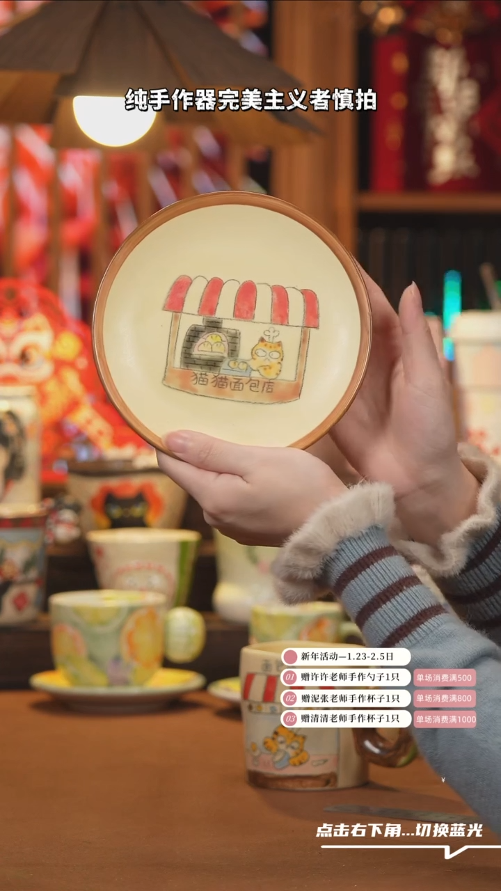 【闪购商品】盘A1034设计师文创陶瓷