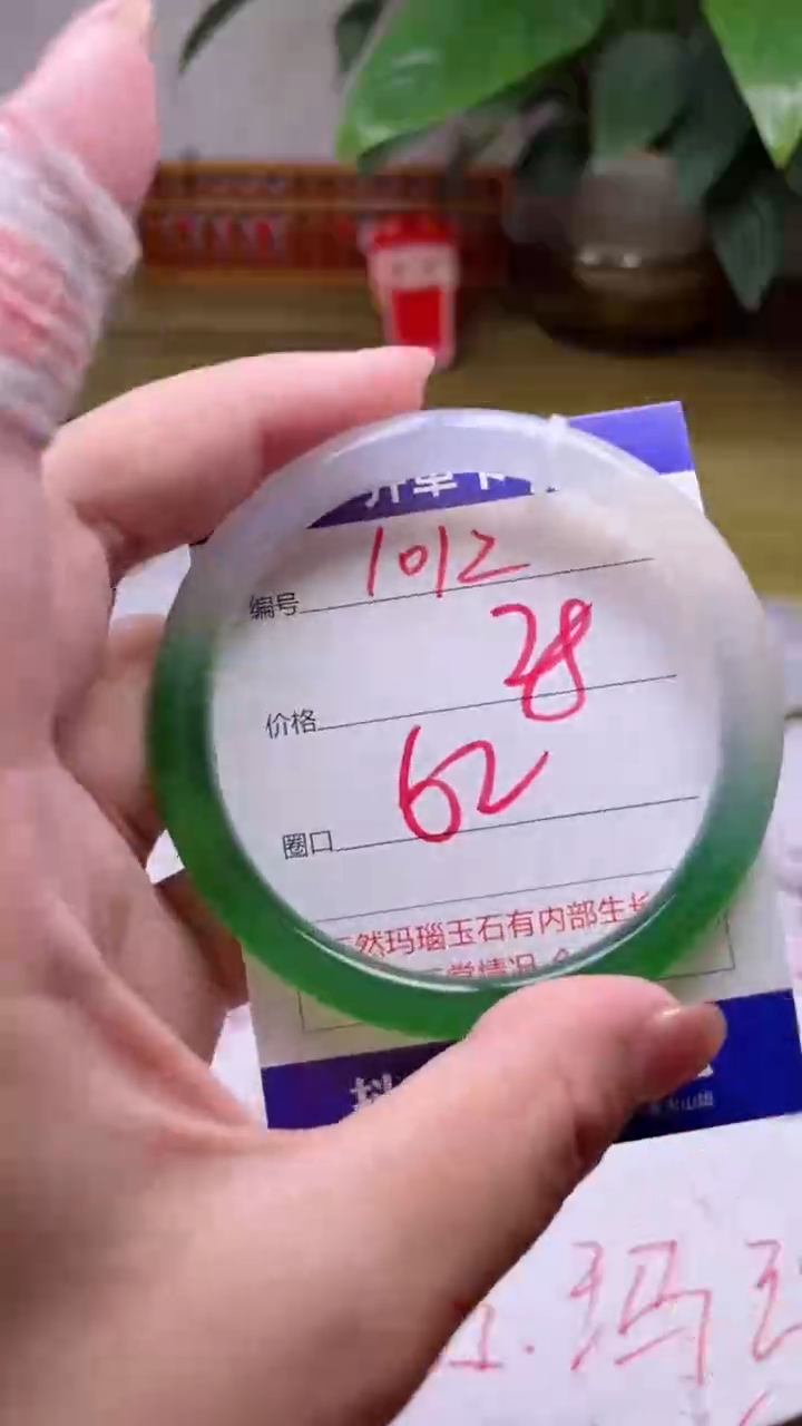 【闪购商品】玛瑙/玉髓手镯未镶嵌1012