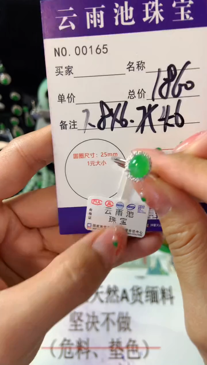 【闪购商品】翡翠戒指银S925镶嵌翡翠