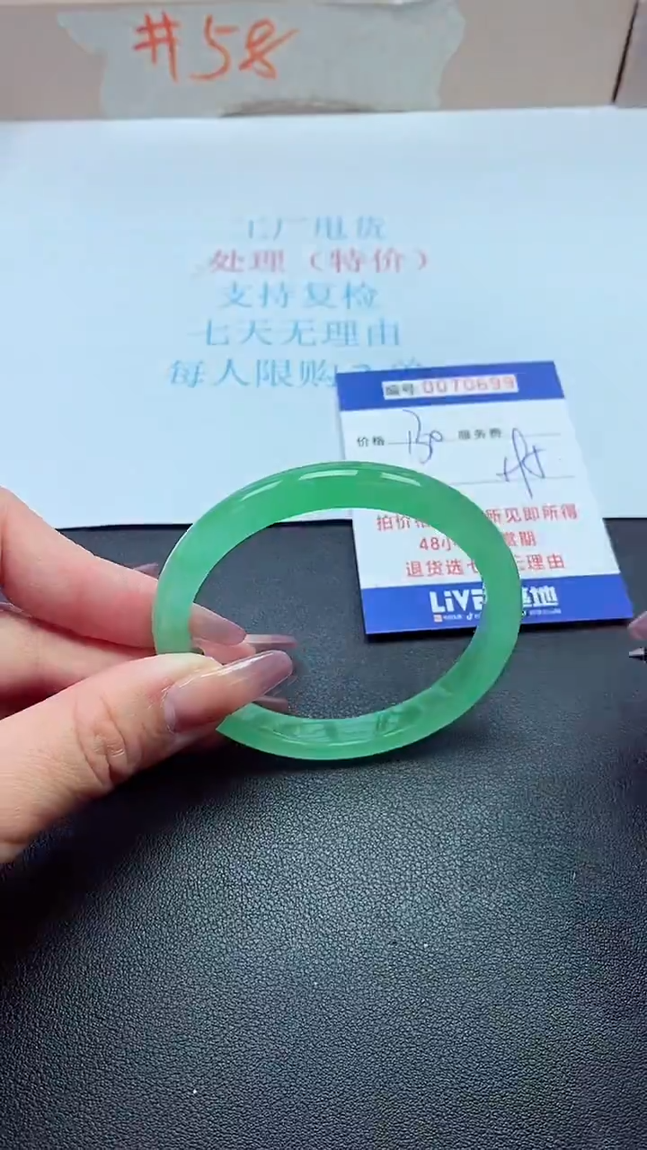 饰品以实物为准0070699