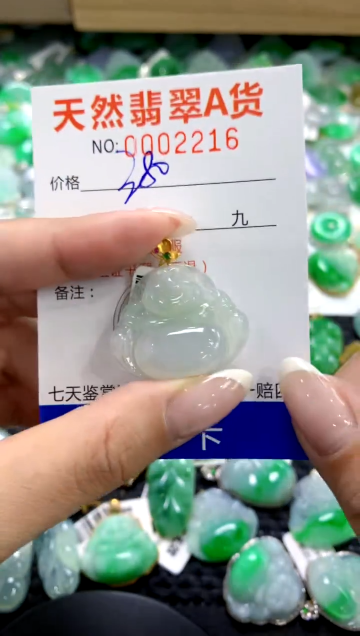 翡翠18K金镶嵌颈饰1111111111111111