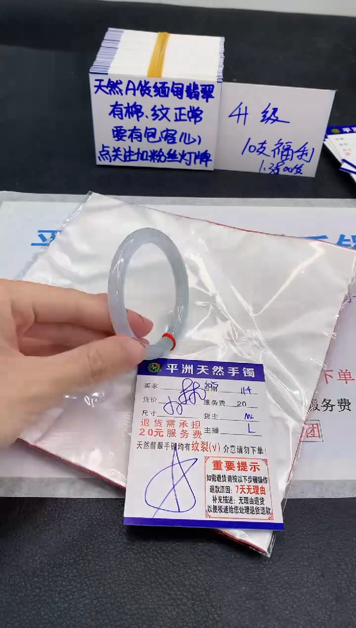 未镶嵌手镯翡翠1111111111111