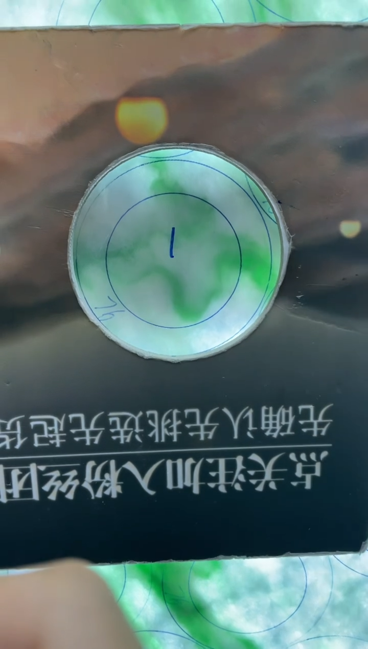 【闪购商品】定制翡翠手镯未镶嵌DDH99453