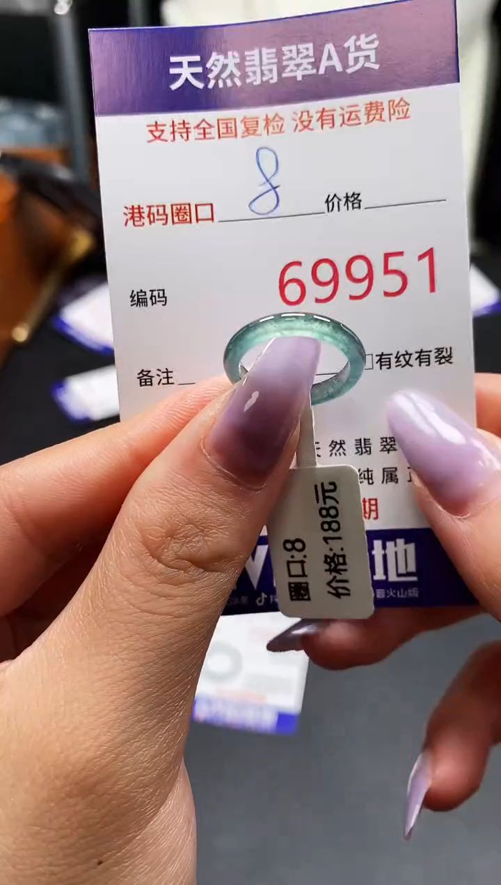 未镶嵌戒指翡翠天然A货翡翠9951