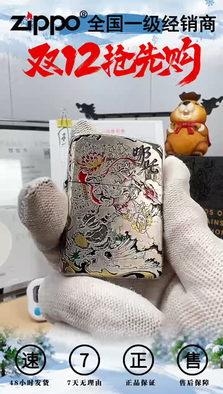 铜哪吒-3D盔甲熏银鎏金珐琅彩