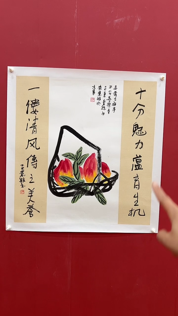 国画齐H娟-2P-寿桃