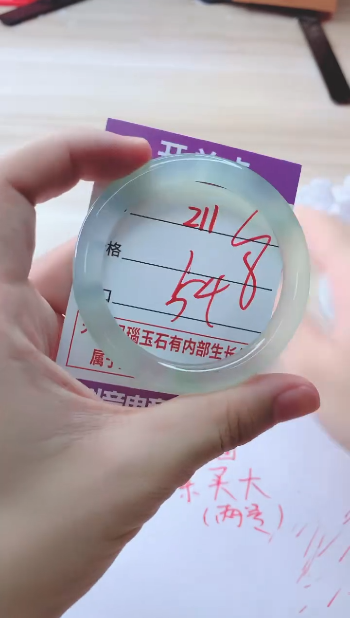 玛瑙/玉髓手镯未镶嵌211