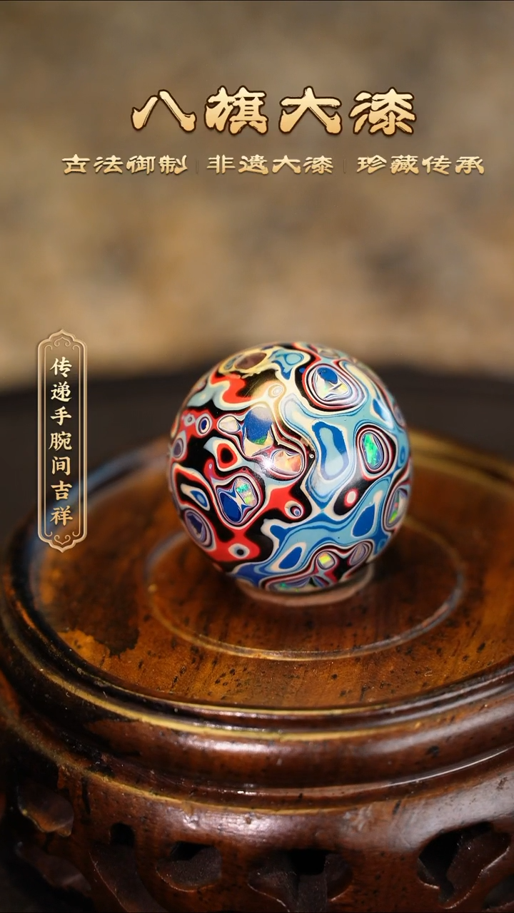 【闪购商品】八旗大漆非遗工艺1.8