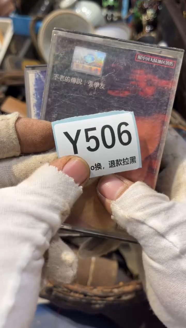 陶瓷周****)表弟直播链接火爆热卖