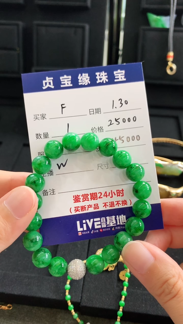 【闪购商品】翡翠手串未镶嵌手饰