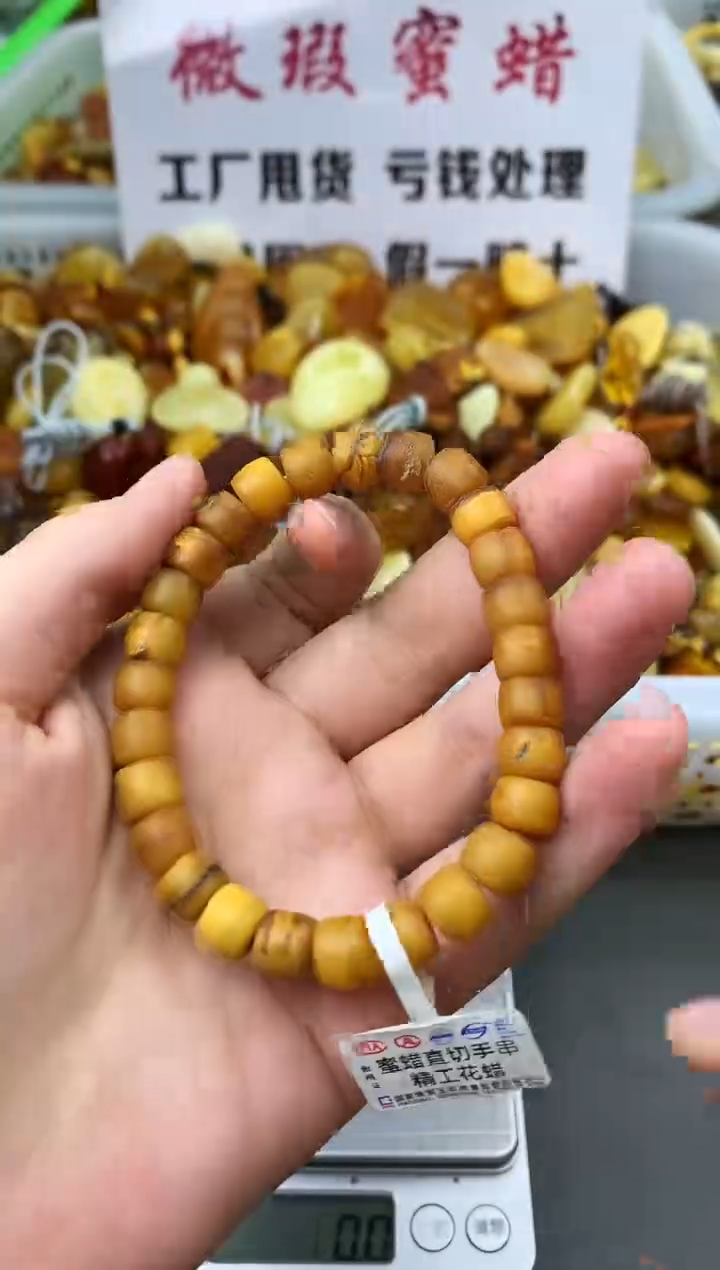 【闪购商品】琥珀珠宝奇石未镶嵌94133
