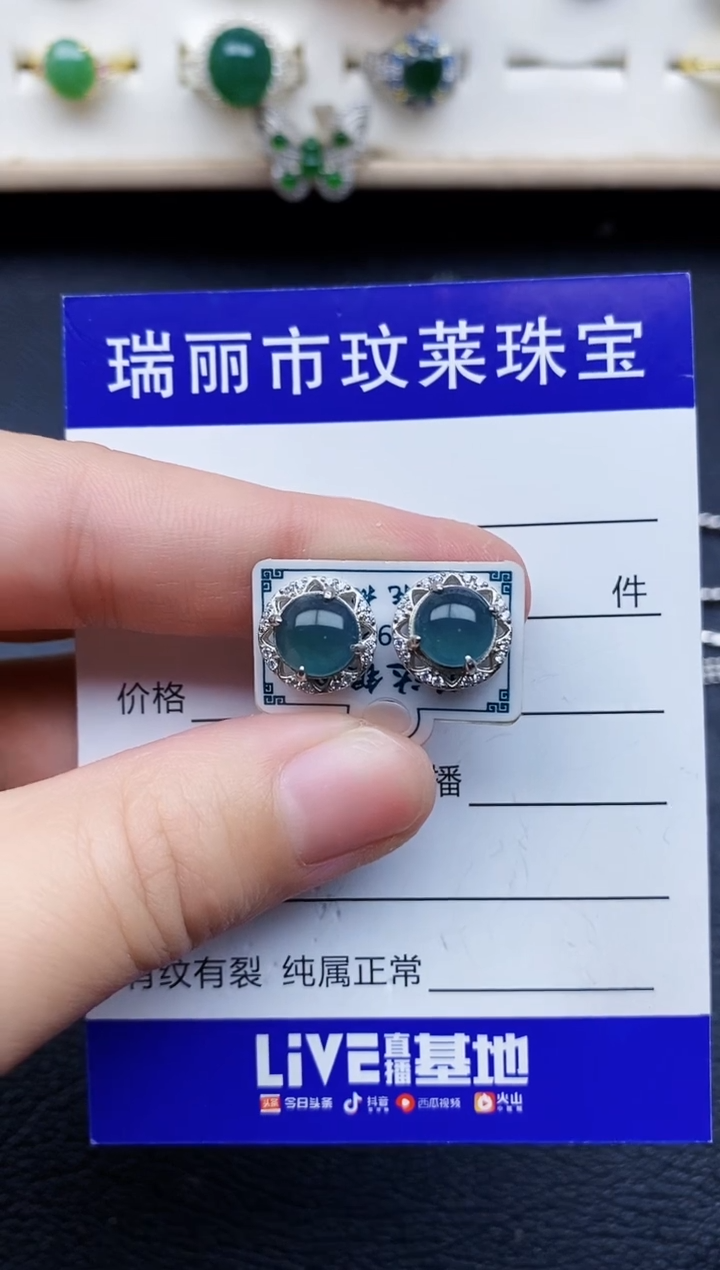 【闪购商品】翡翠戒指银S925镶嵌1111