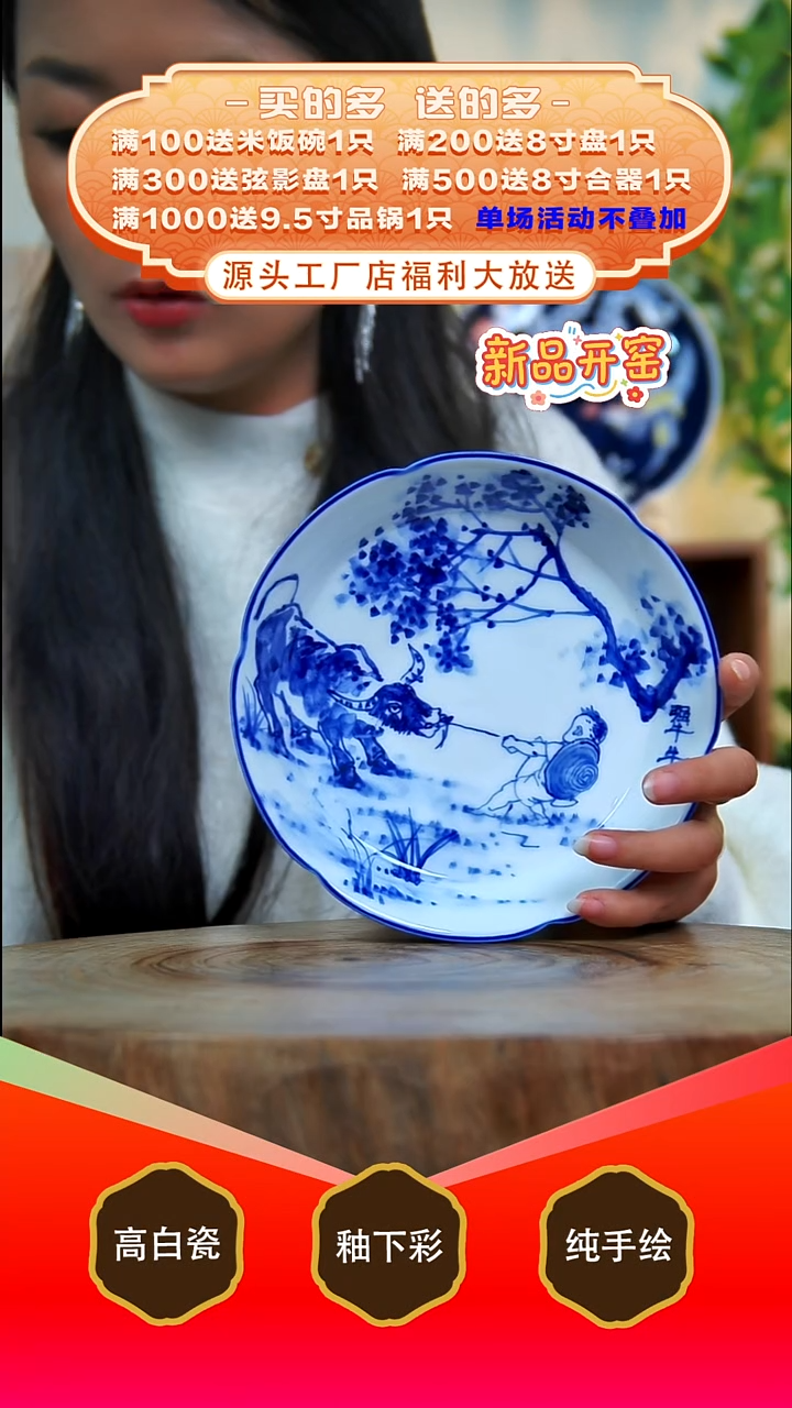 其他白泥景德镇手工手绘陶瓷【食品级】