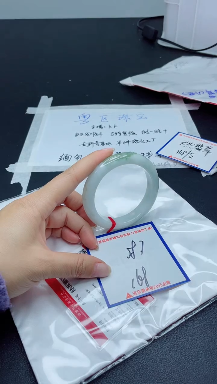 【闪购商品】翡翠手镯未镶嵌我