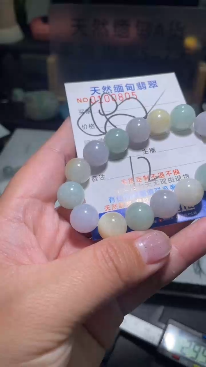 【闪购商品】定制翡翠未镶嵌翡翠