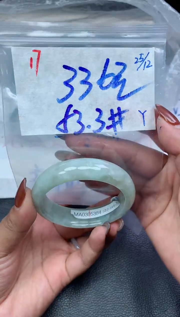 未镶嵌定制翡翠17毛货需精细抛光手镯拍一发一