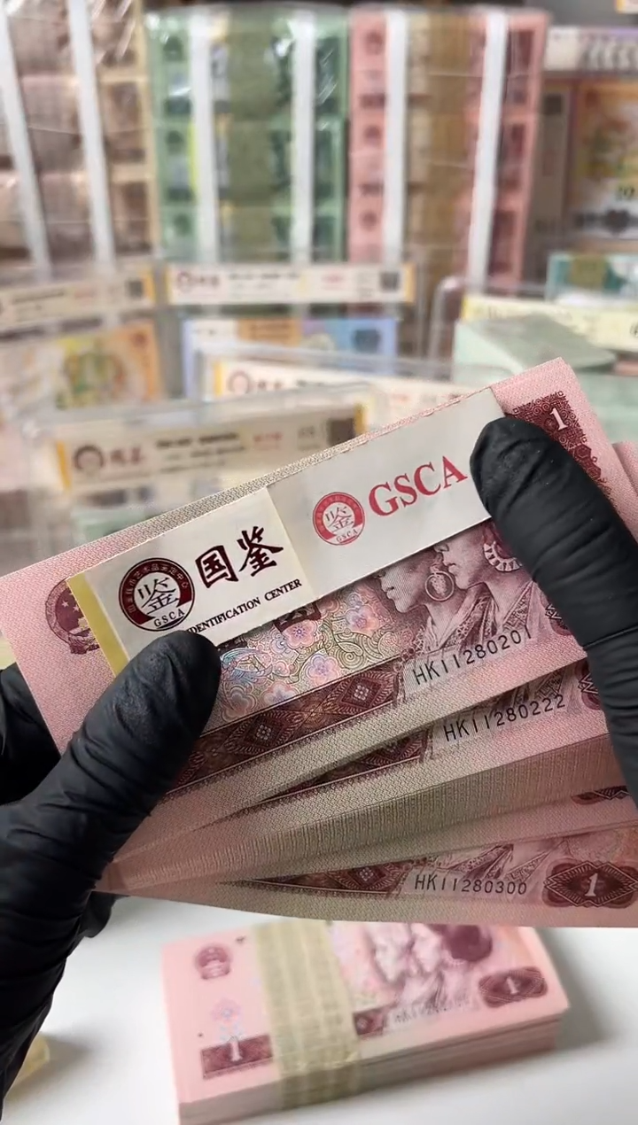 【闪购商品】纸901刀HK11280201国鉴评级