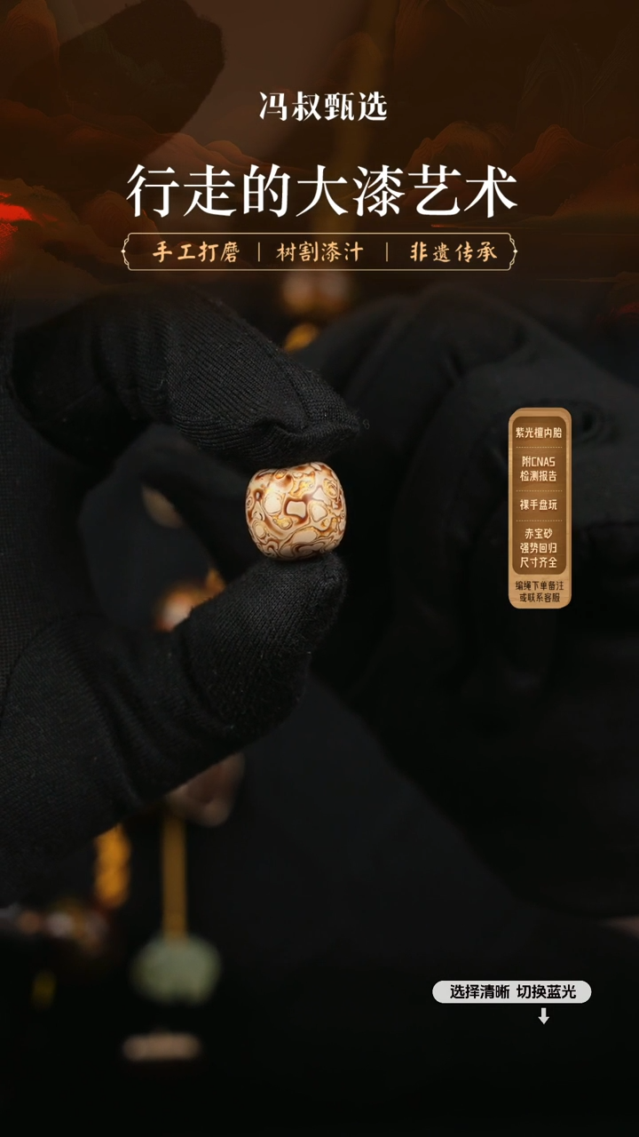 【闪购商品】【七巷大漆】老型1.5-150