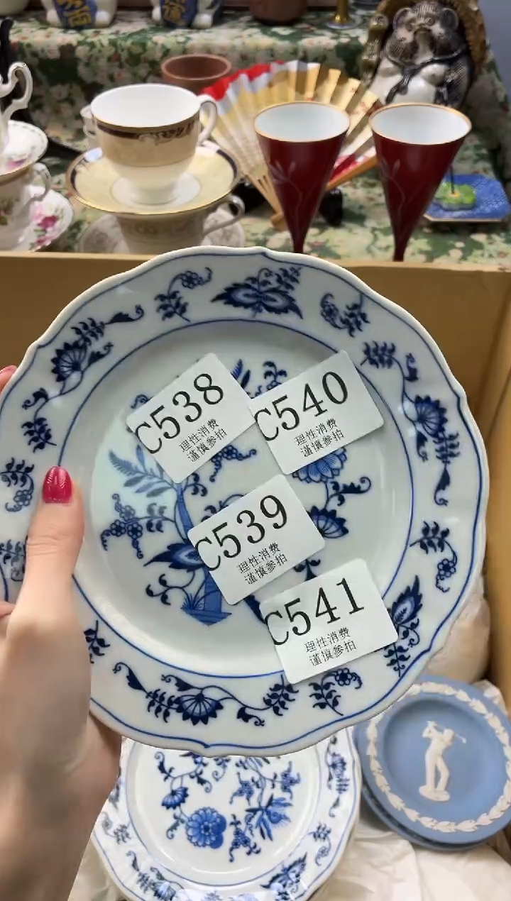 瓷片s****?       C540