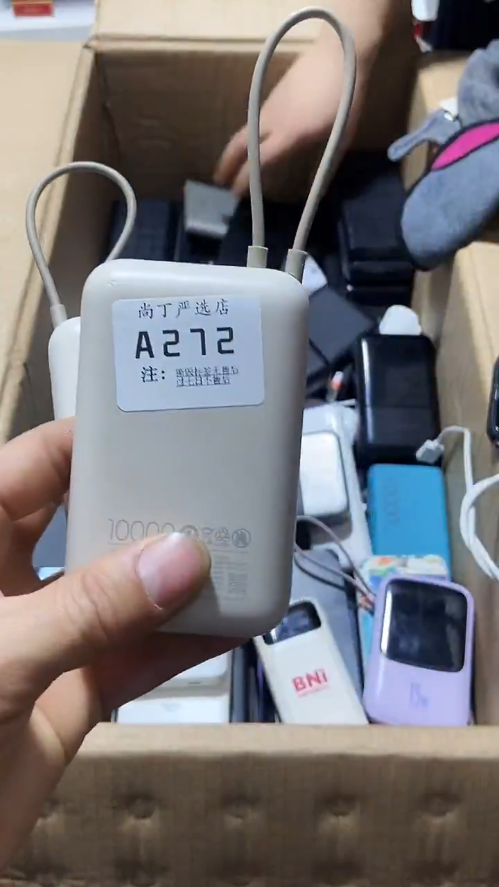 1m浮***闲数码数据线一号链接