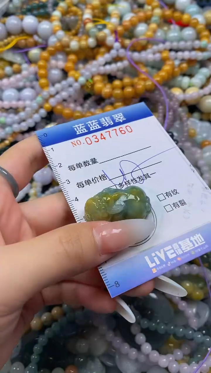 颈饰未镶嵌翡翠闪购0347760