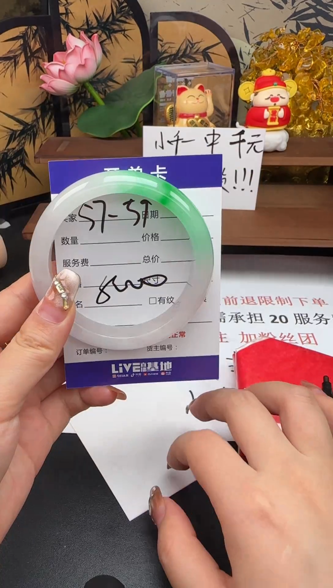 【闪购商品】57-59圈口 一图一拍 严禁卡单