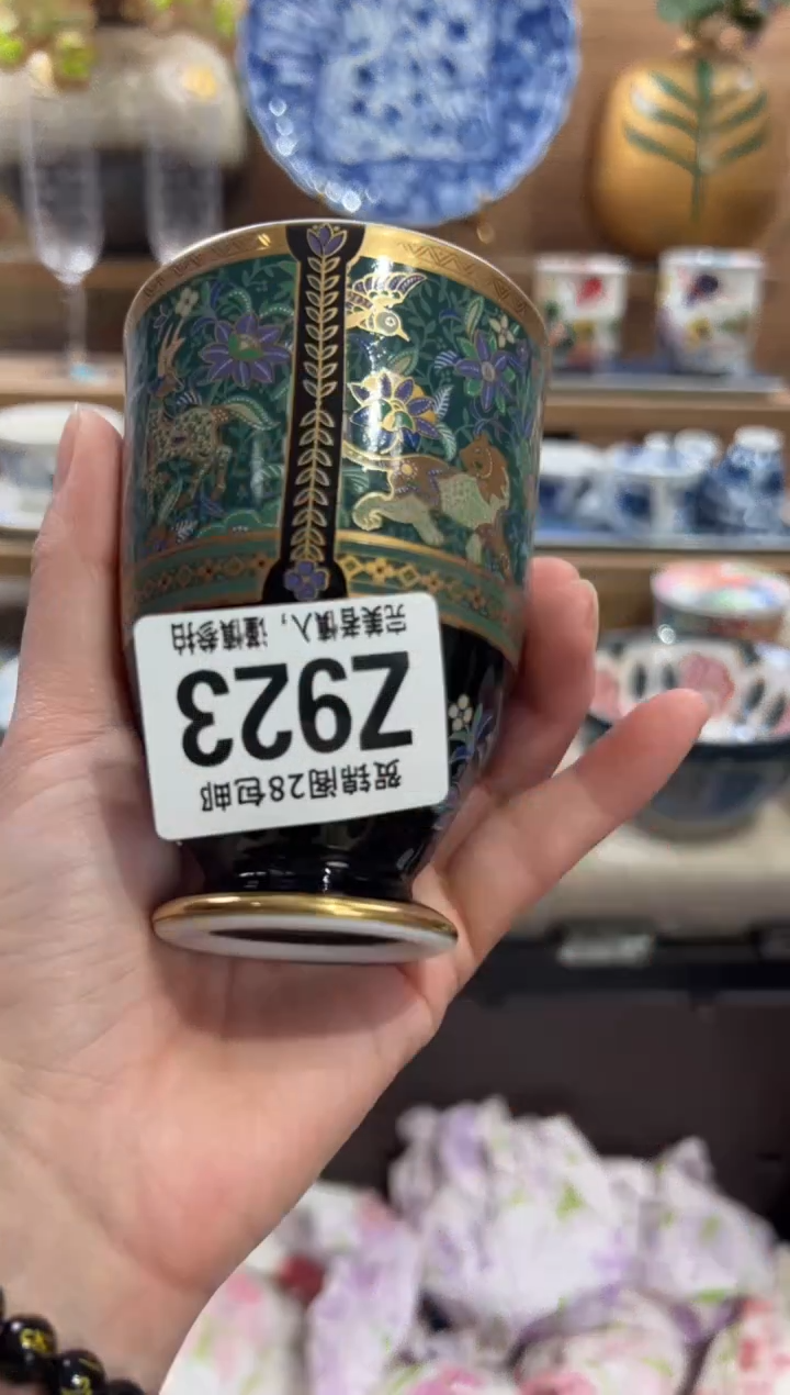 瓷片秀*儿       Z923