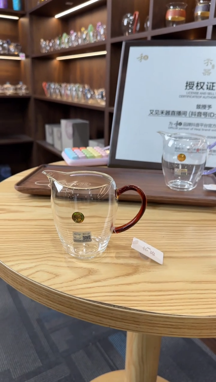禾器 che然茶海琥珀色