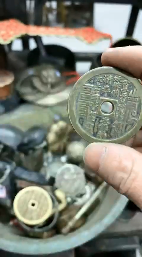 【闪购商品】一物一拍编号圆孔圆山鬼牌子