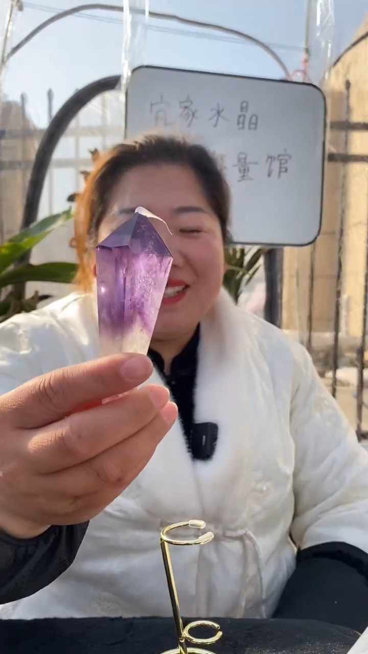 【闪购商品】紫晶权杖未镶嵌紫水晶权杖D98